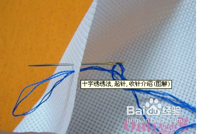 南通特种刺绣厂家